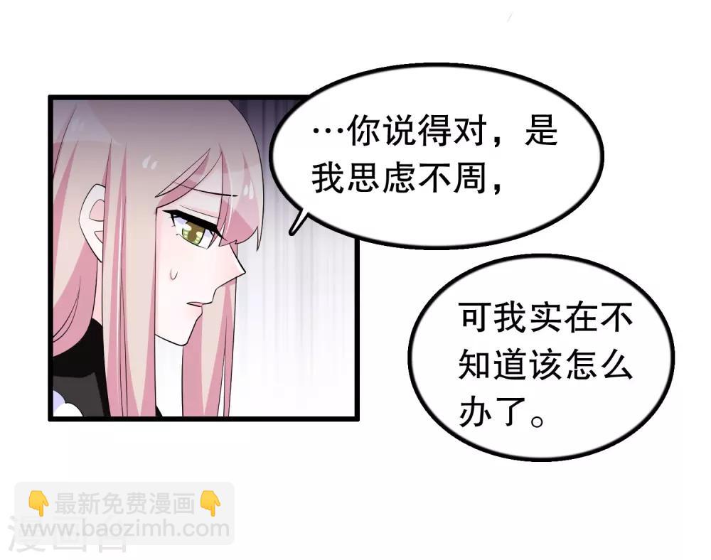 第199话 变成学渣了-第204话