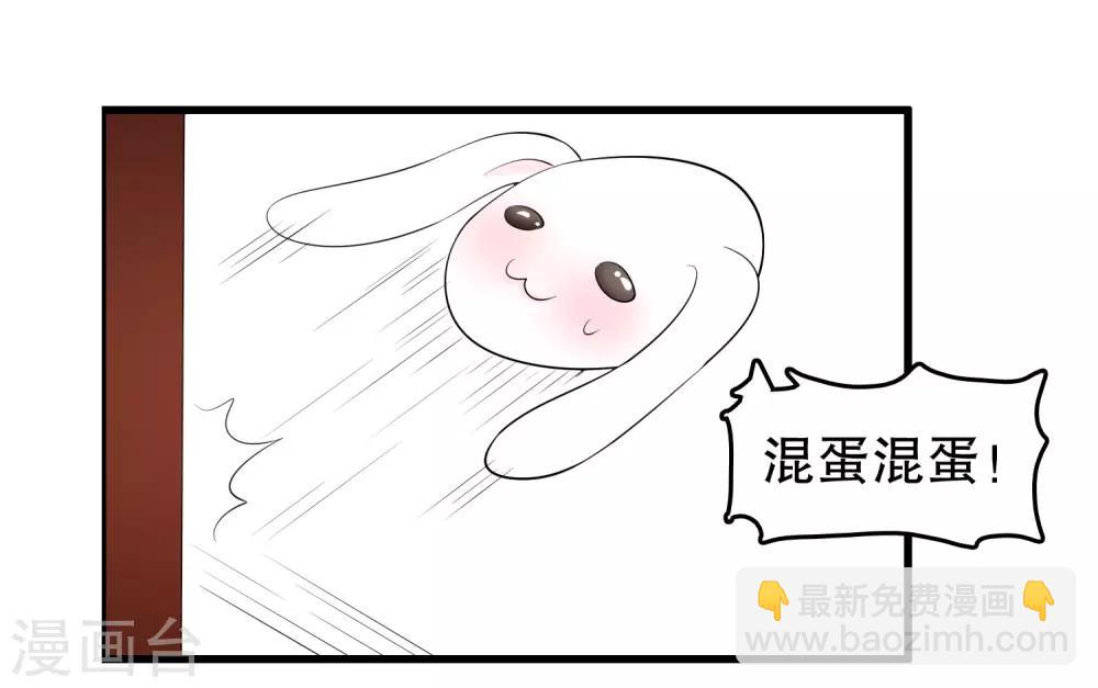 第199话 变成学渣了-第204话