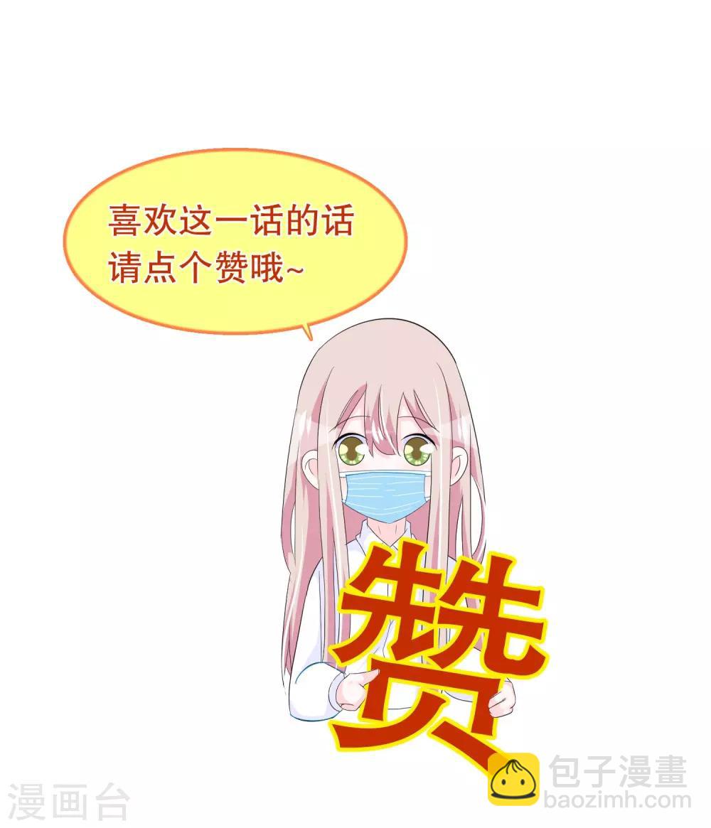 第199话 变成学渣了-第204话