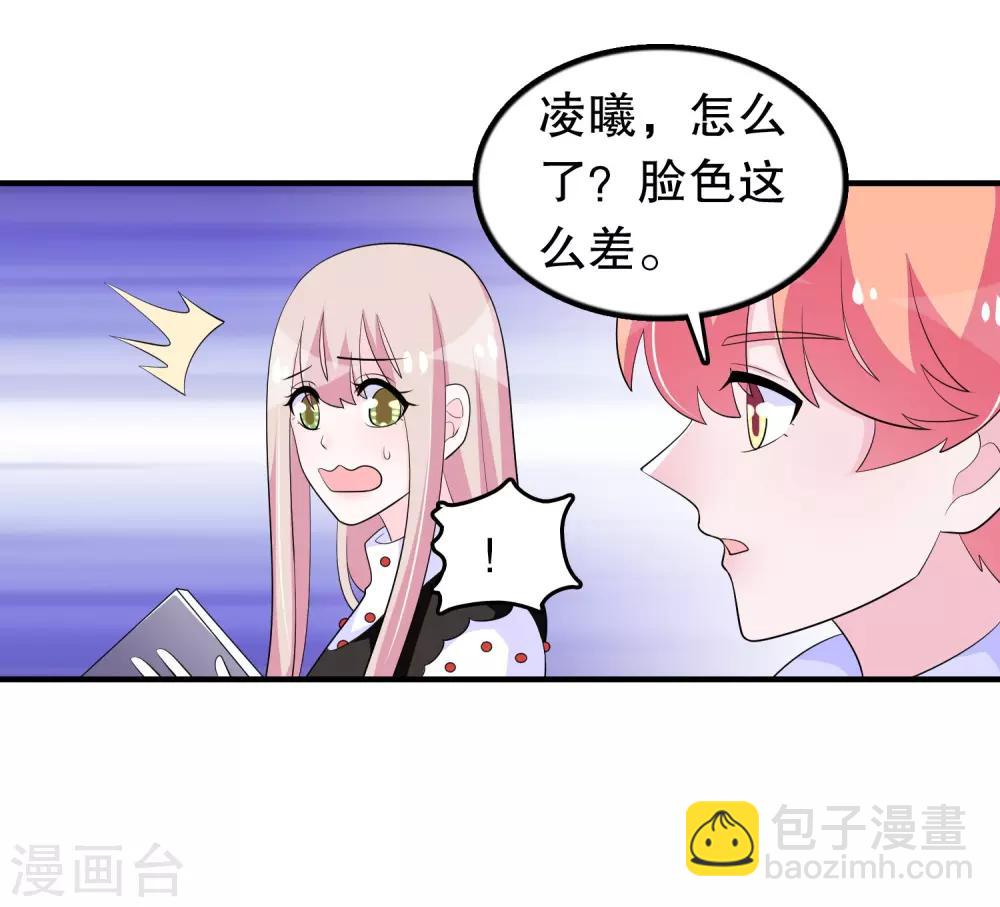 第199话 变成学渣了-第204话