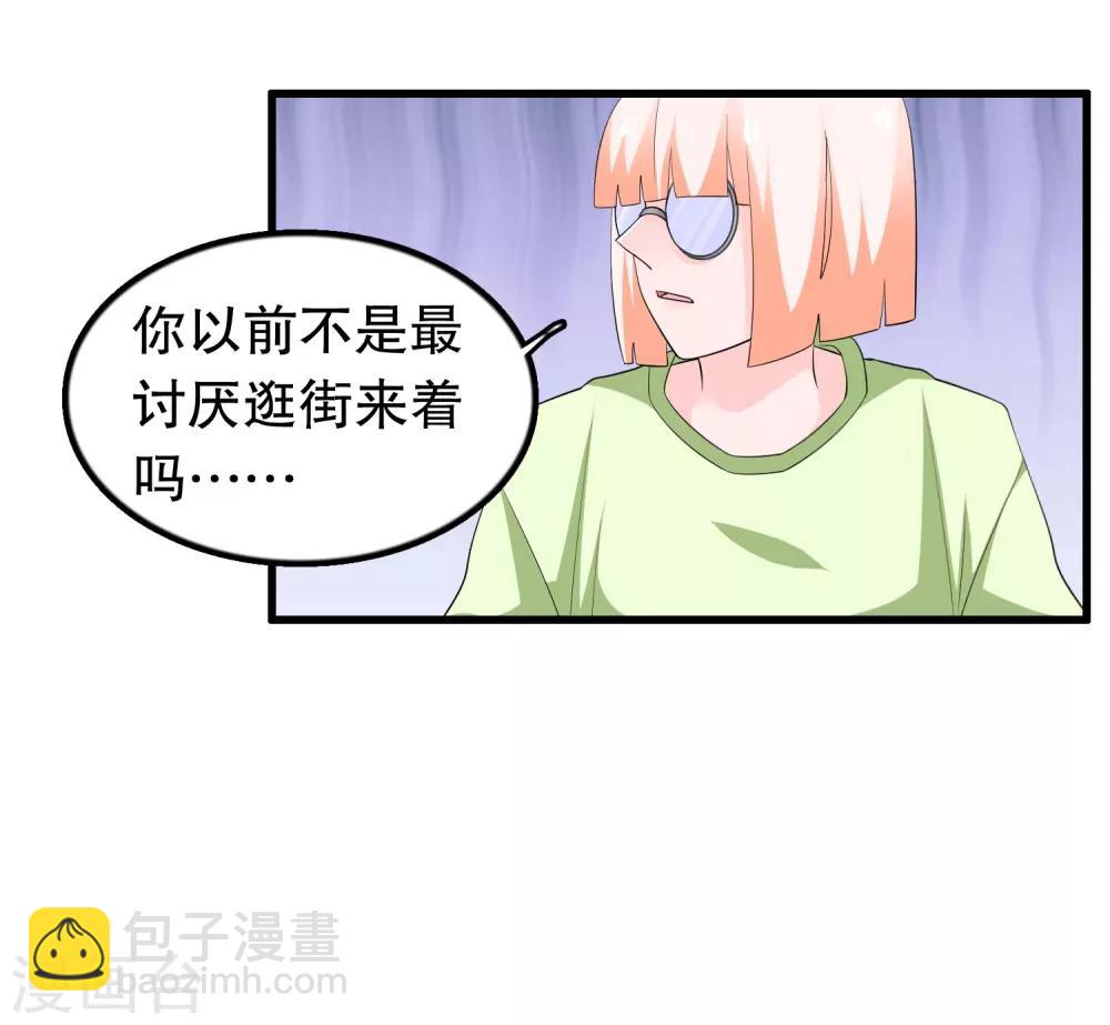 第201话 情侣抽签-第206话