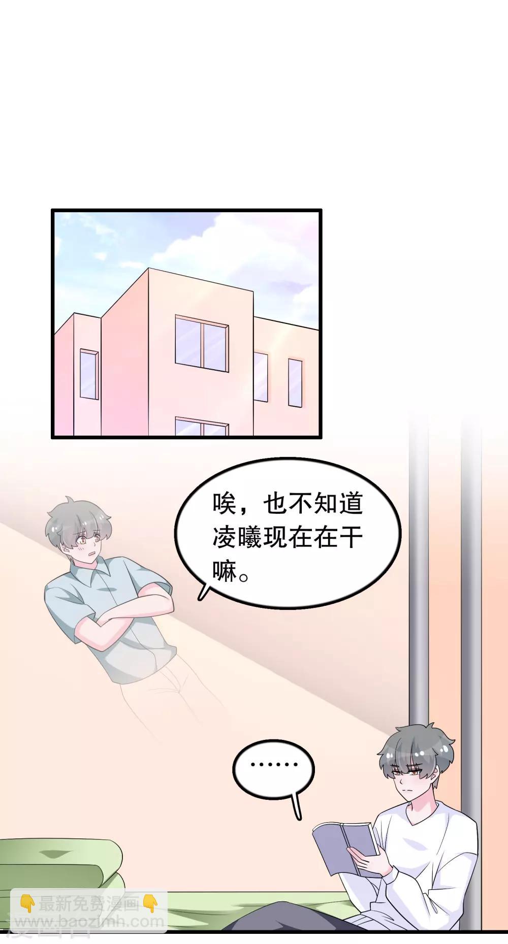 第203话 你有血光之灾-第208话