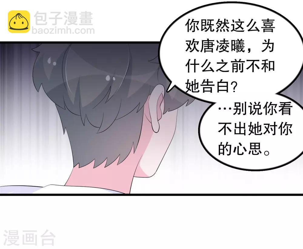 第203话 你有血光之灾-第208话