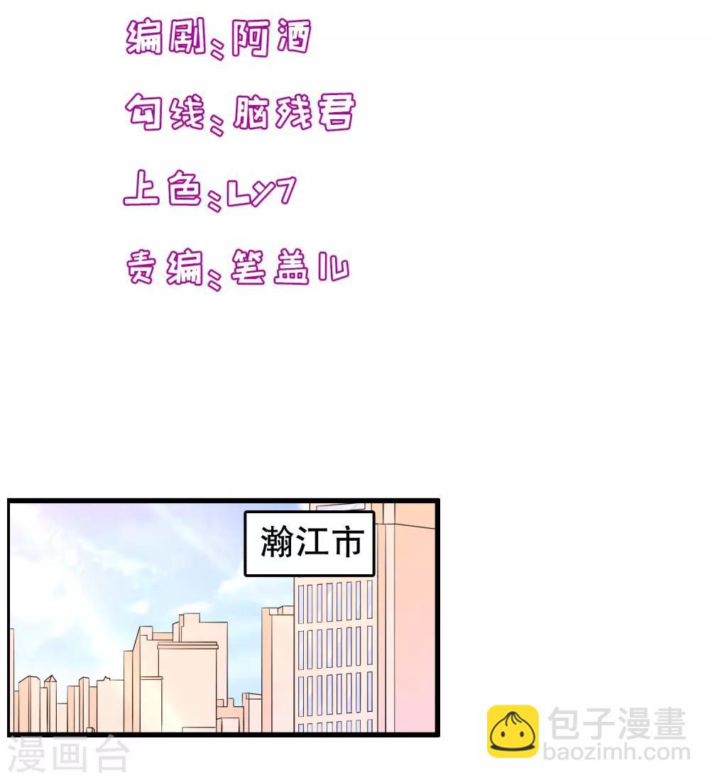 第203话 你有血光之灾-第208话