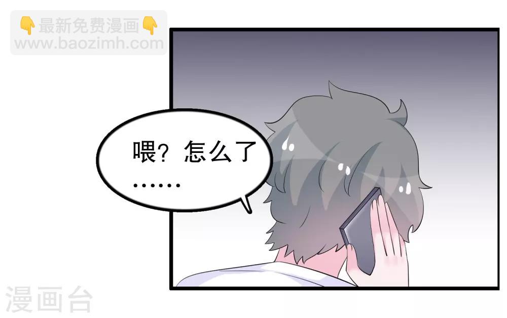 第203话 你有血光之灾-第208话