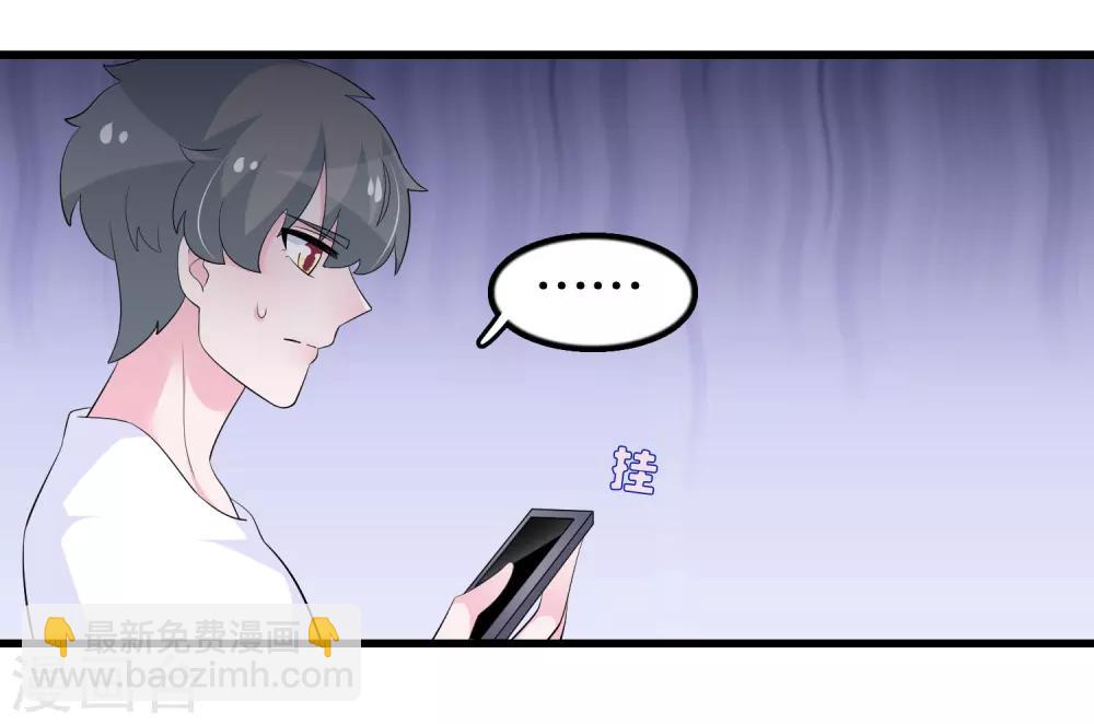 第203话 你有血光之灾-第208话