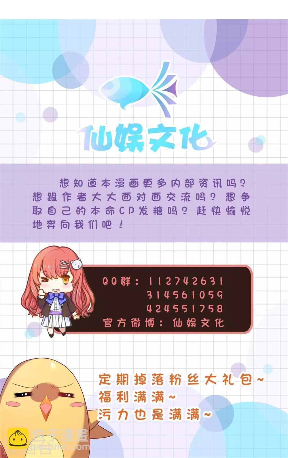 第203话 你有血光之灾-第208话