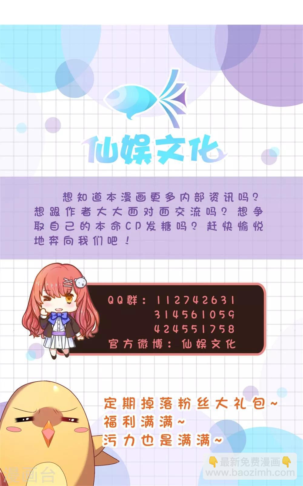 第205话 别让顾云失望-第210话