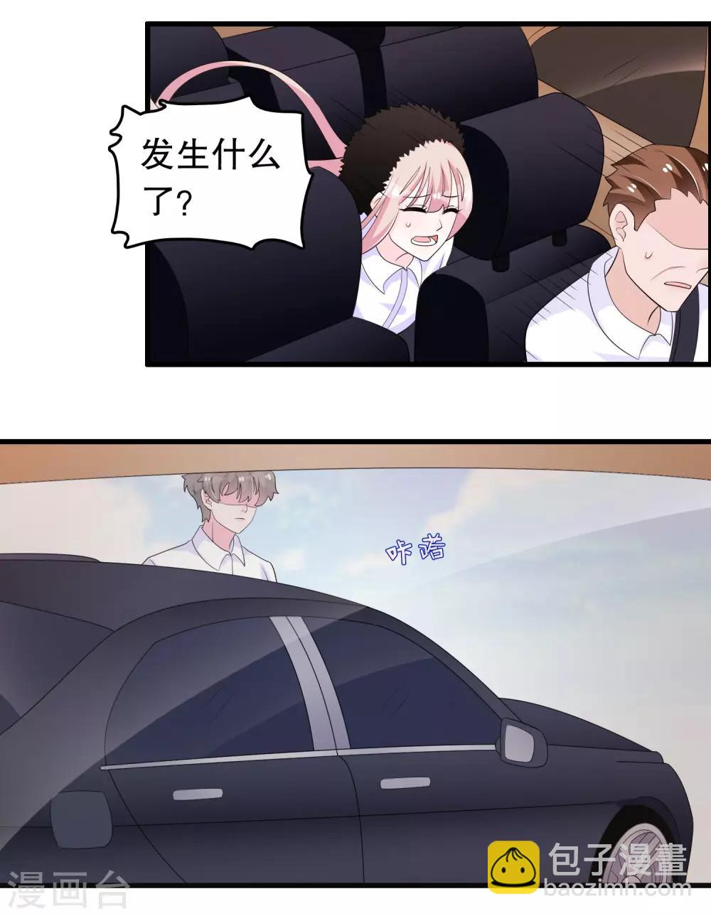 第205话 别让顾云失望-第210话