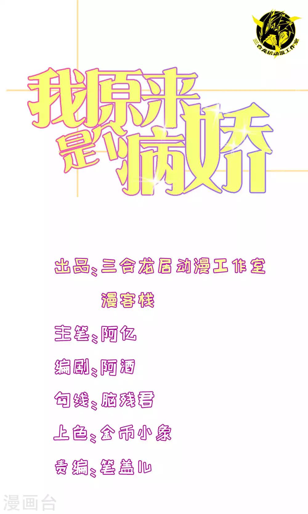 第22话-第22话