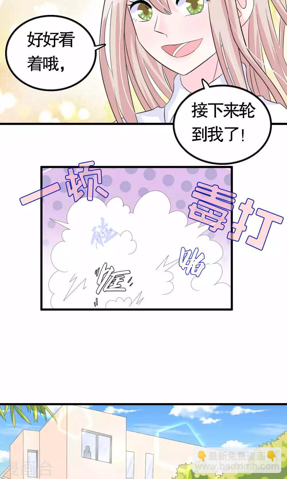 第22话-第22话