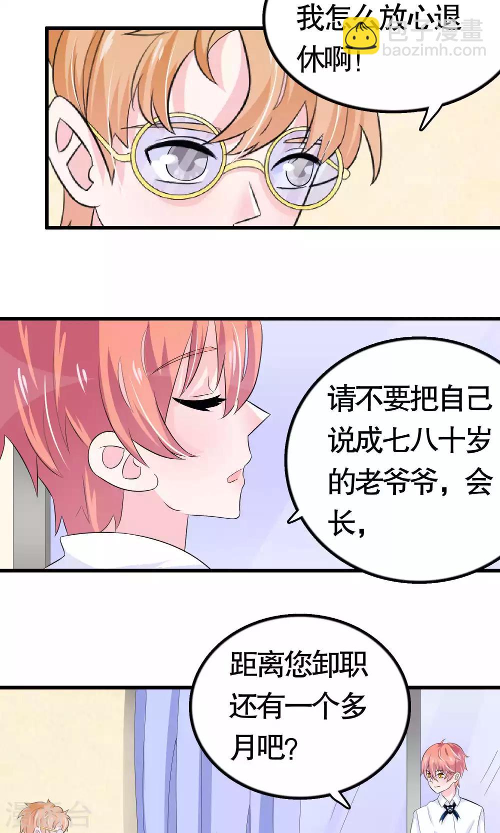 第22话-第22话