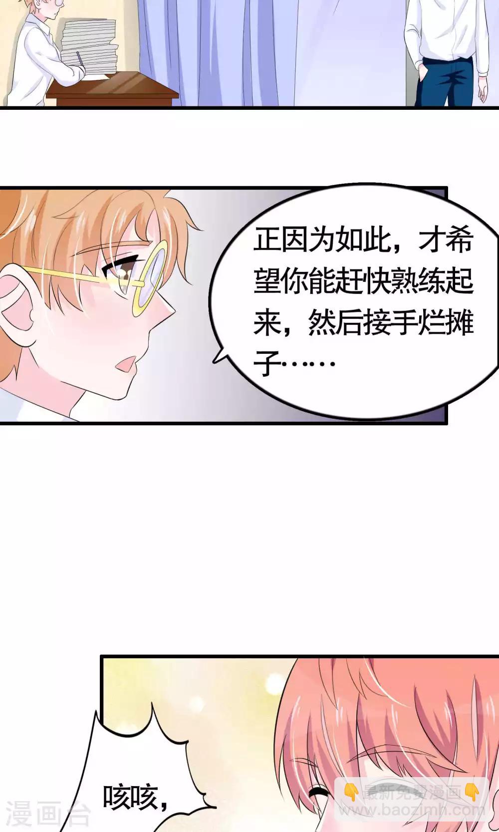 第22话-第22话