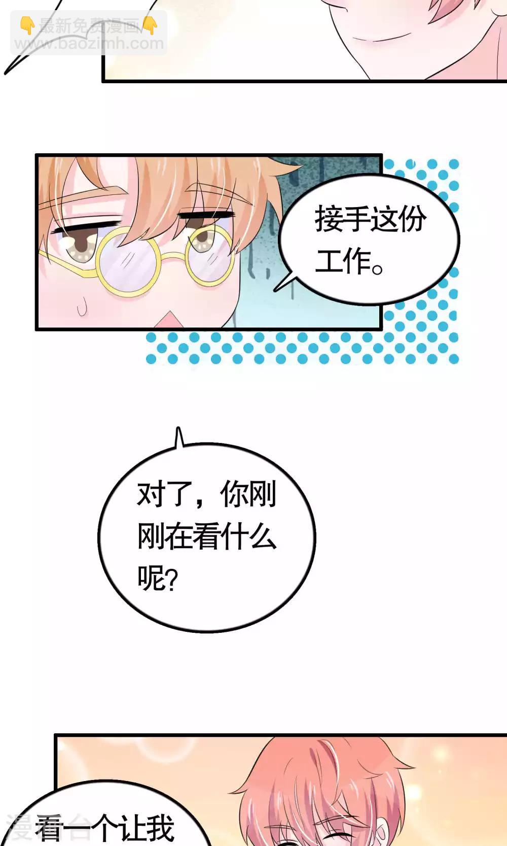 第22话-第22话