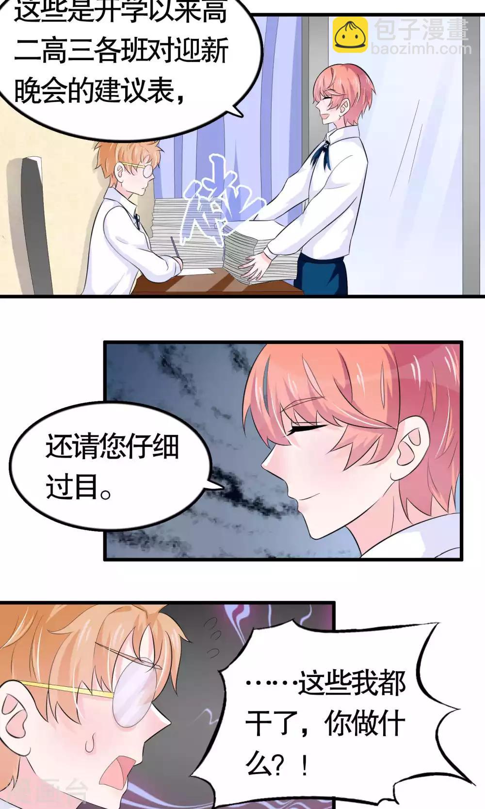 第22话-第22话