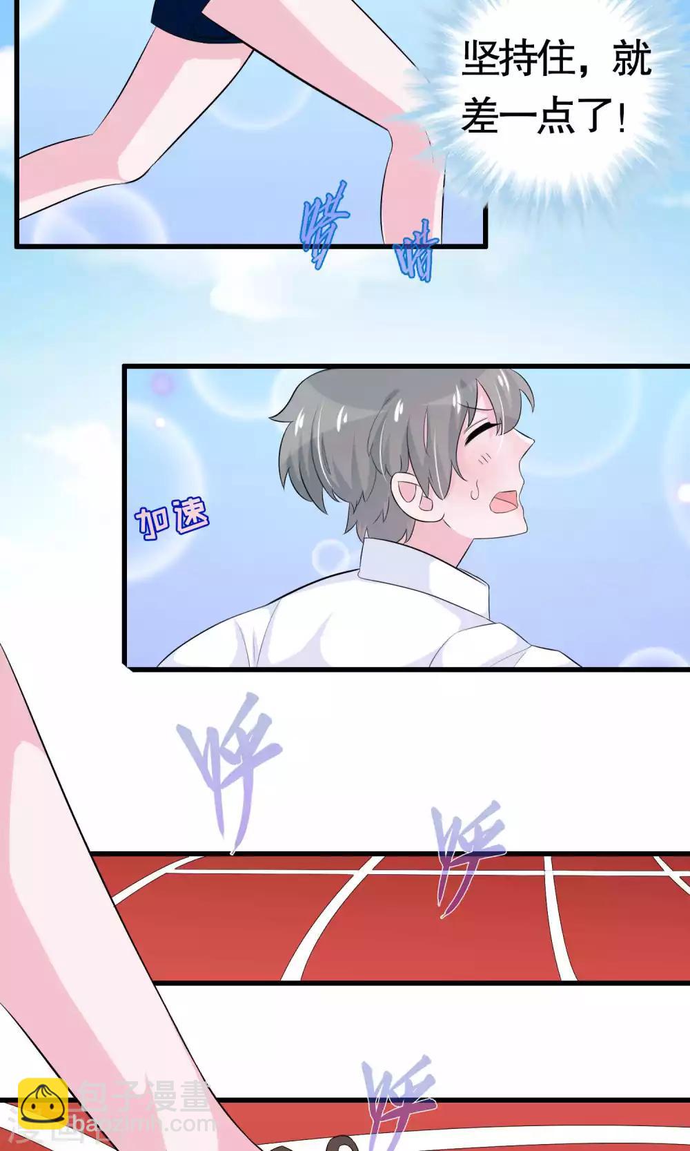 第22话-第22话