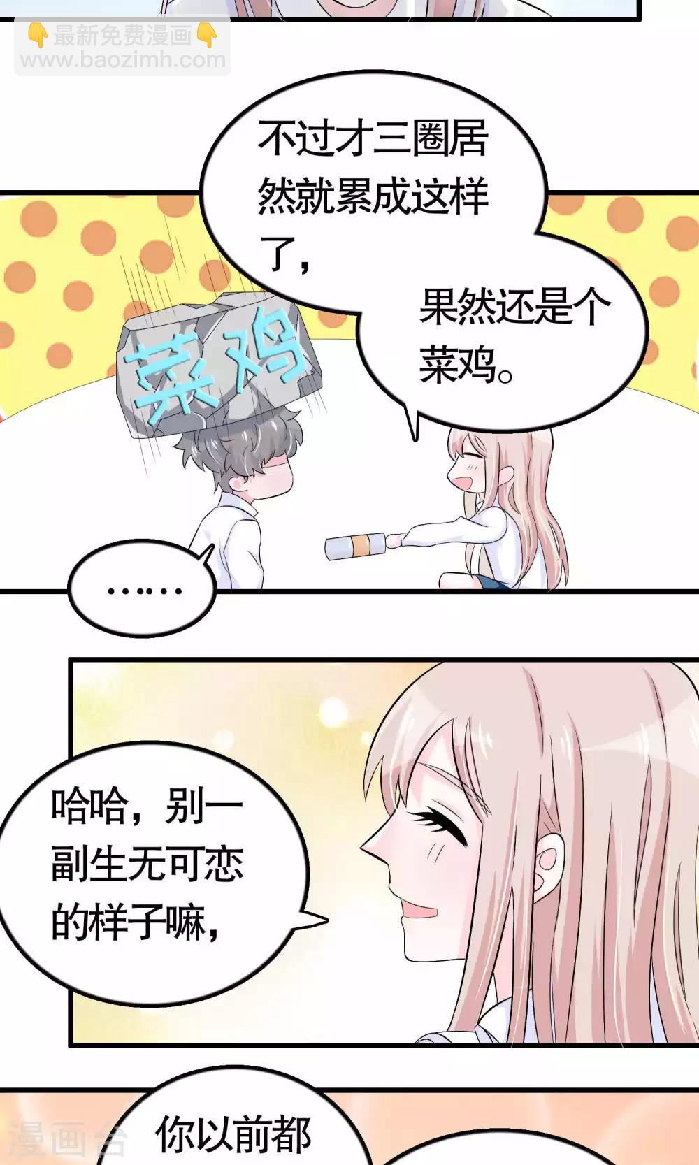 第22话-第22话
