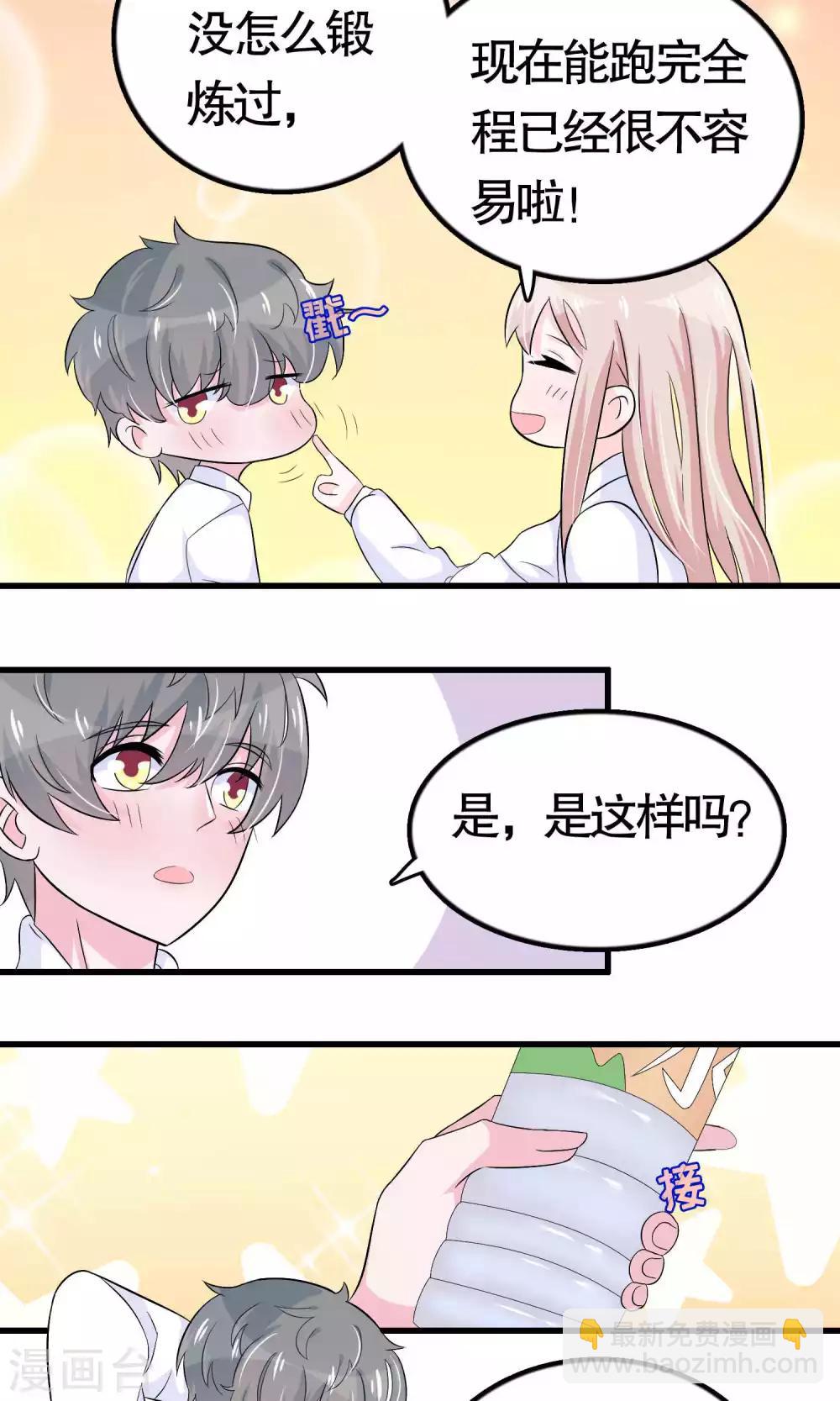 第22话-第22话
