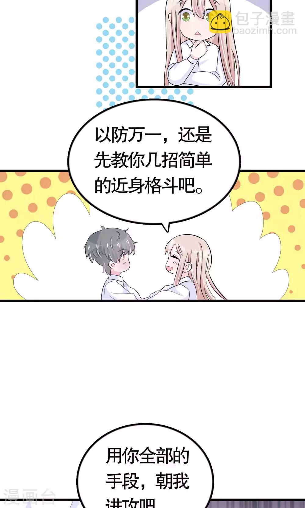 第22话-第22话