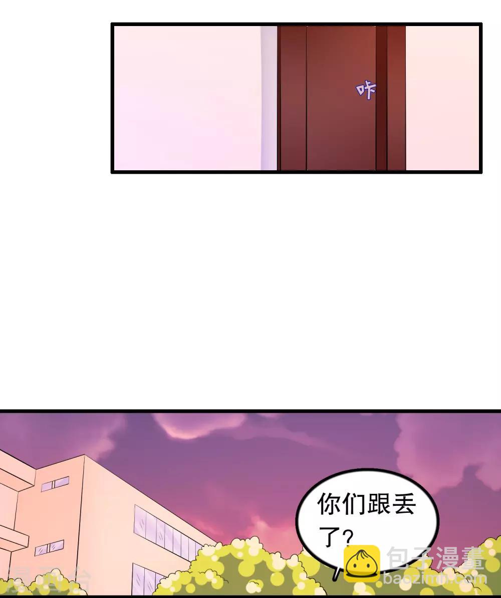 第207话 你能看见我-第212话