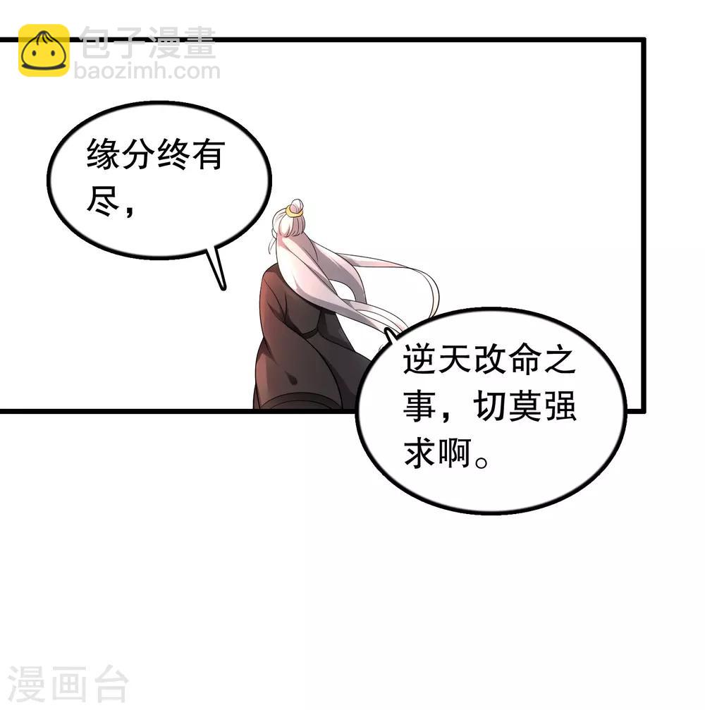 第207话 你能看见我-第212话
