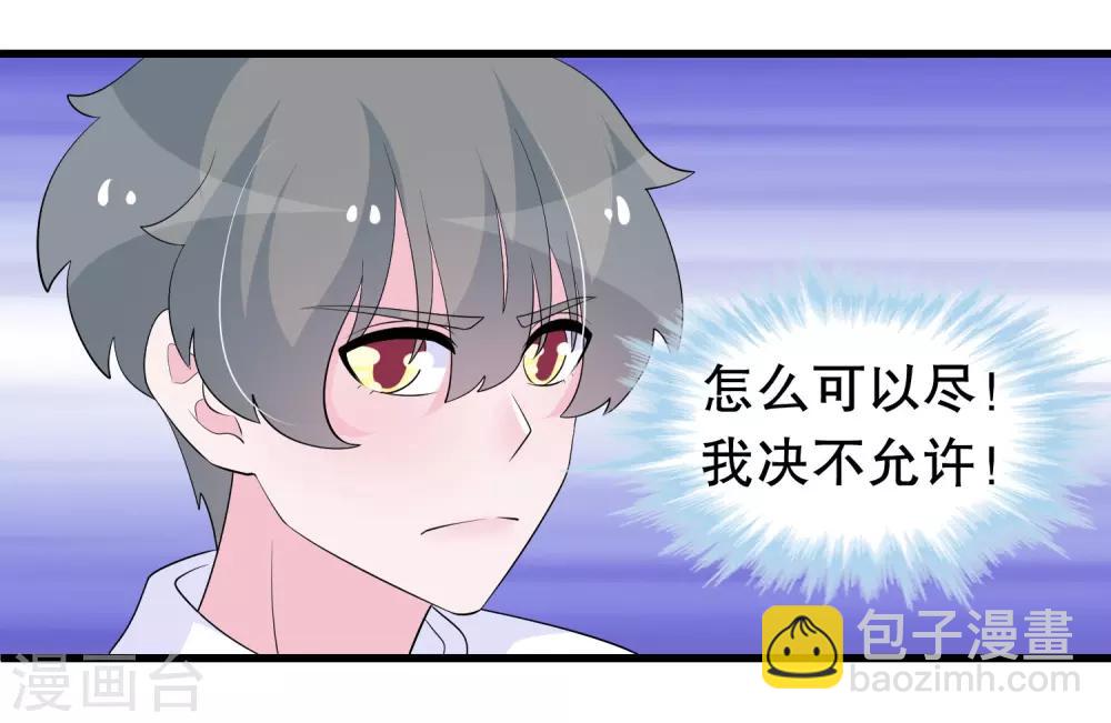 第207话 你能看见我-第212话