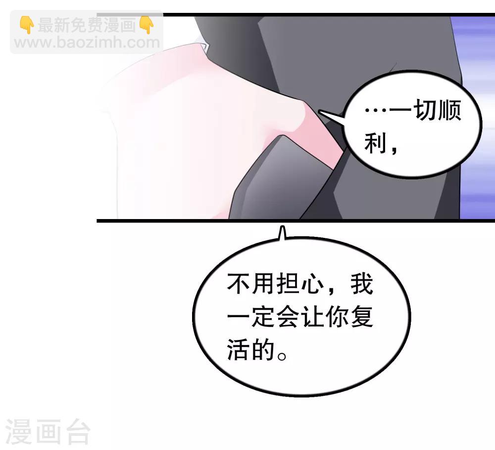 第207话 你能看见我-第212话
