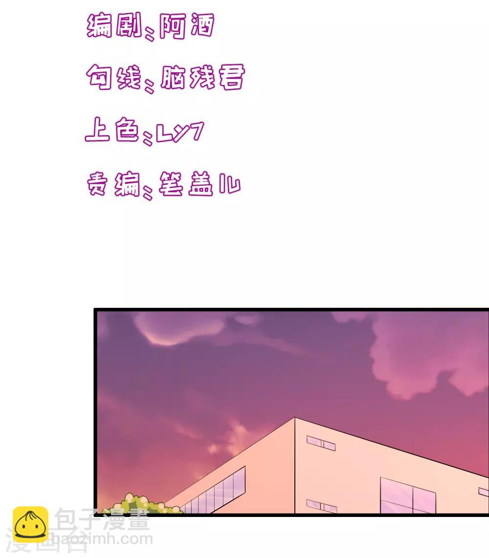 第207话 你能看见我-第212话