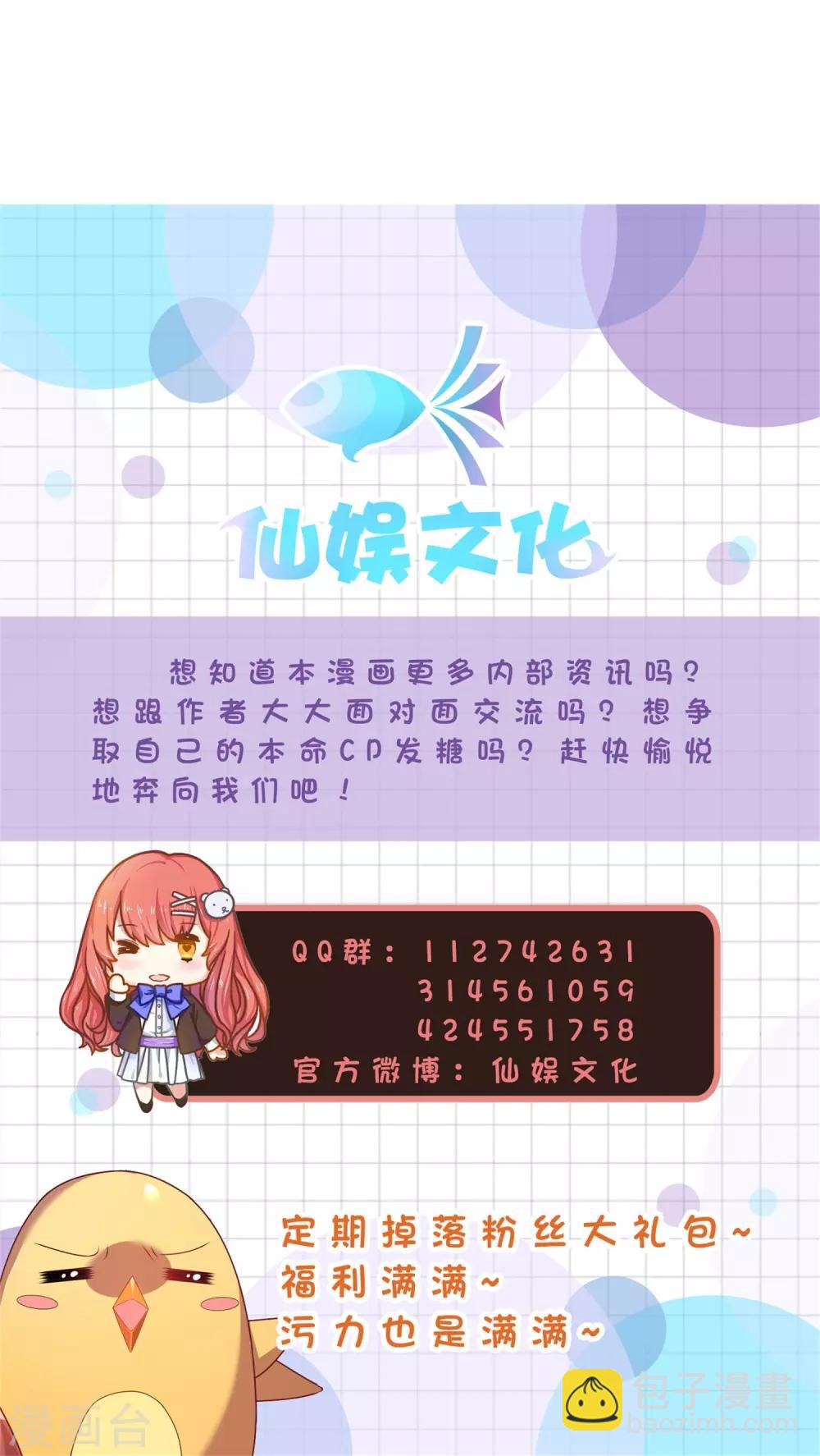 第207话 你能看见我-第212话