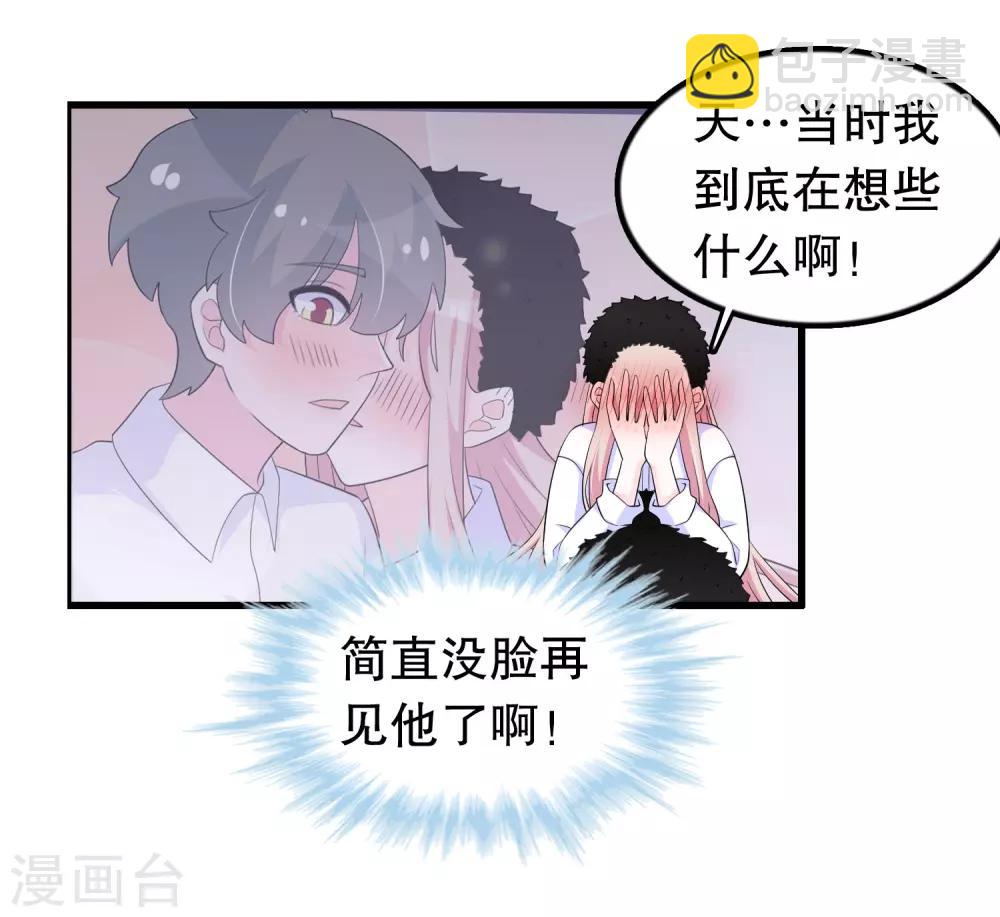 第207话 你能看见我-第212话