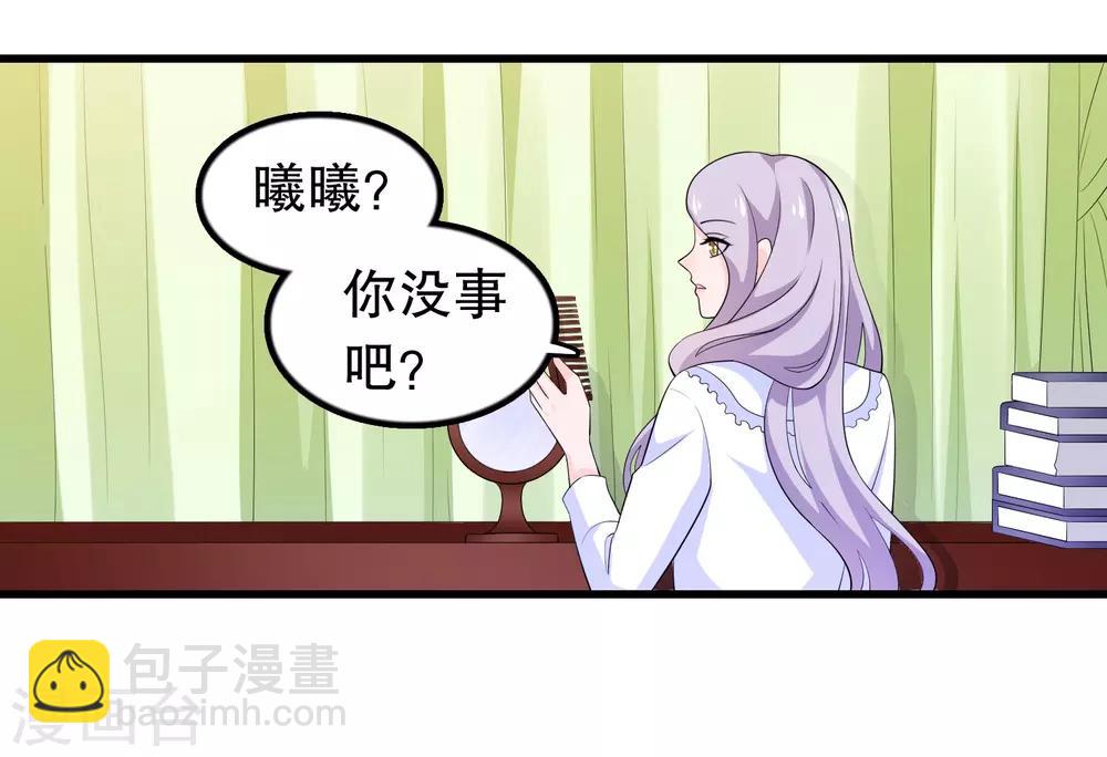 第207话 你能看见我-第212话