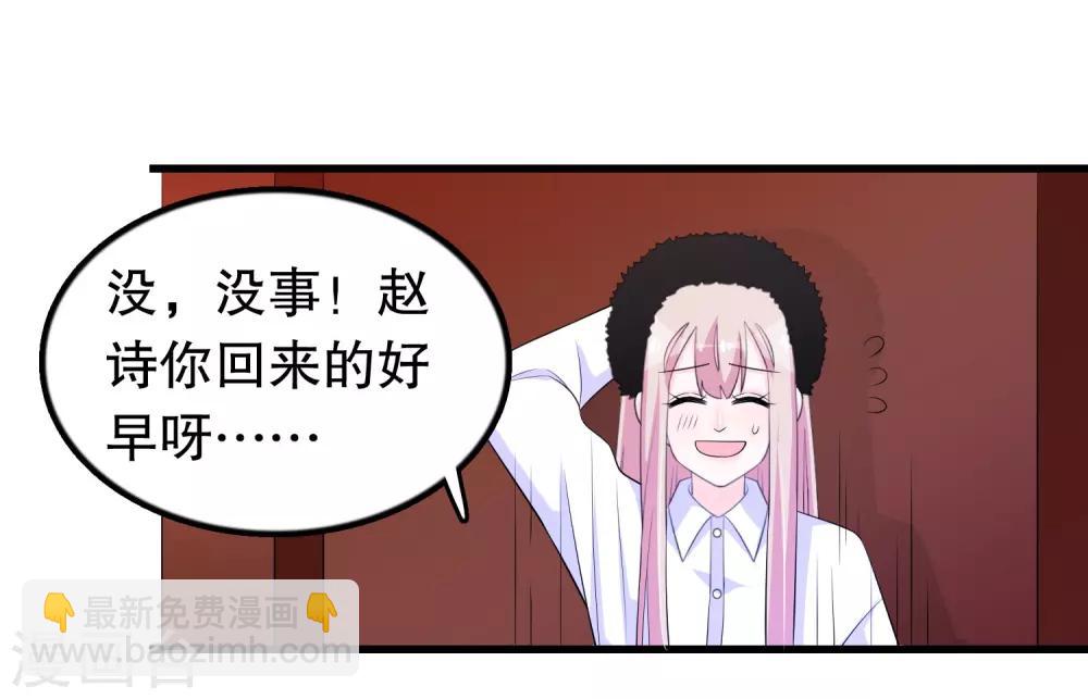 第207话 你能看见我-第212话