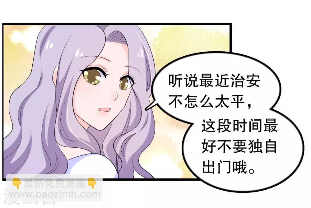 第207话 你能看见我-第212话