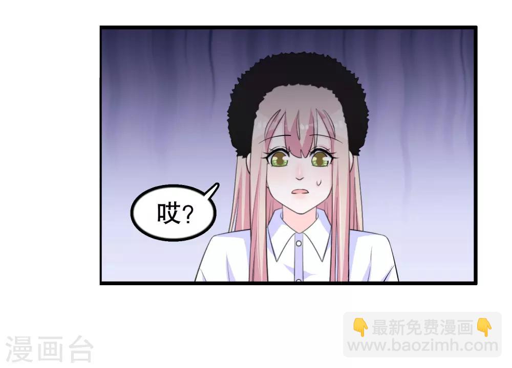 第207话 你能看见我-第212话