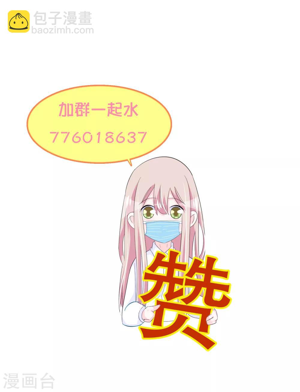 第212话 我找另一个顾云-第218话