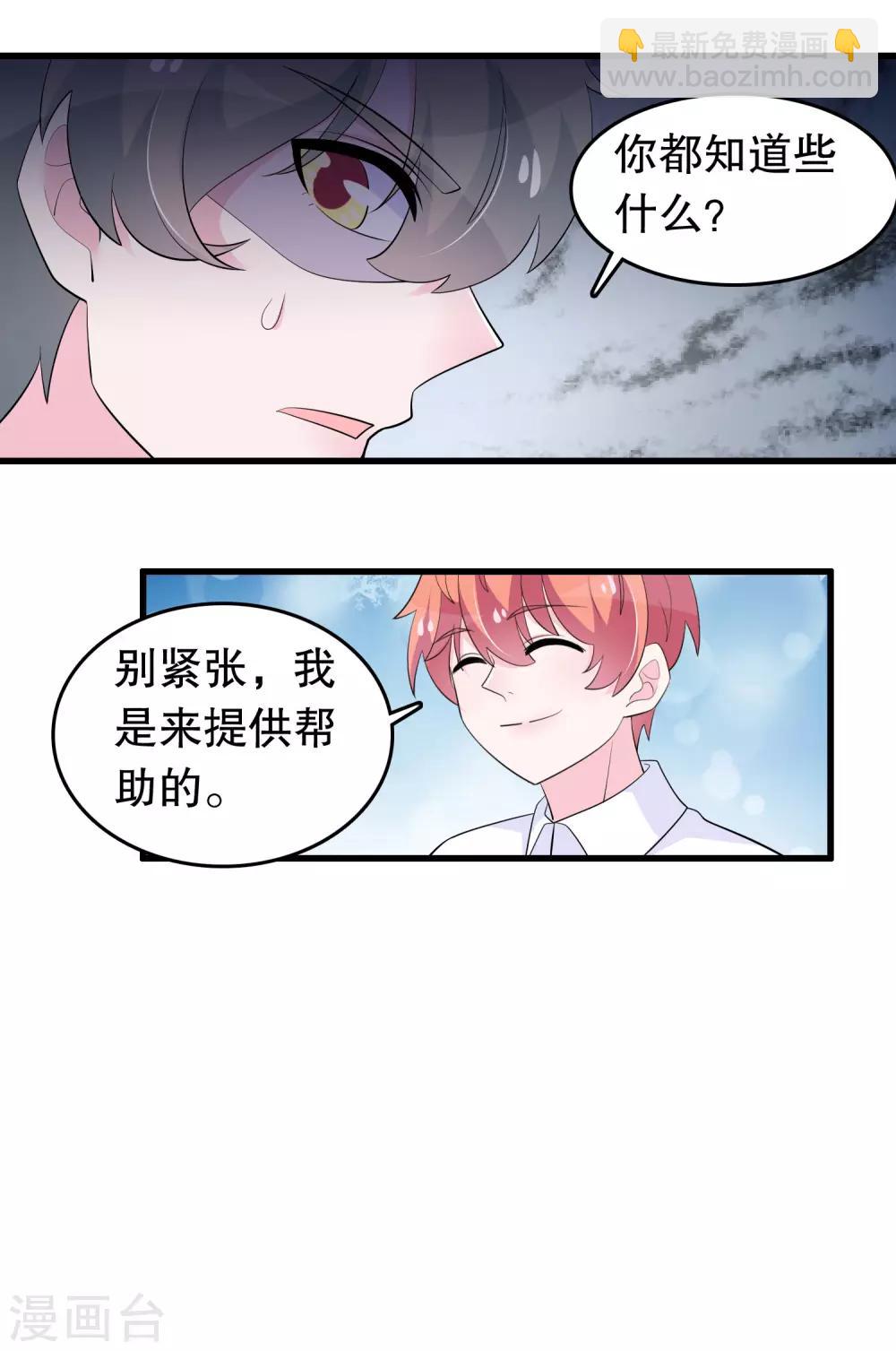 第212话 我找另一个顾云-第218话