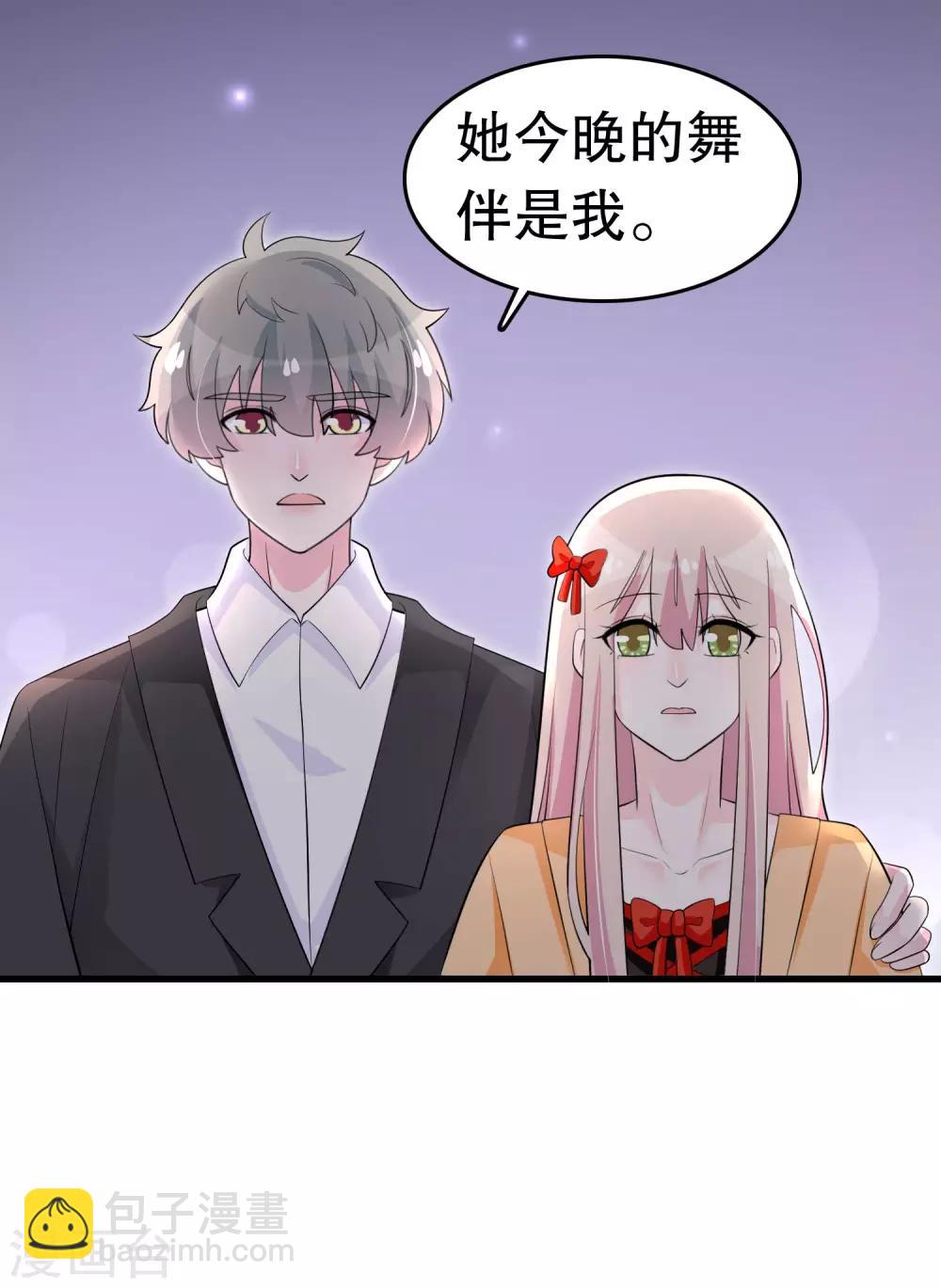 第214话 什么未婚妻-第220话