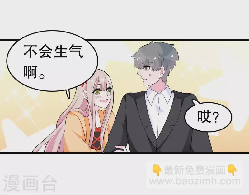 第216话 帅不帅-第222话