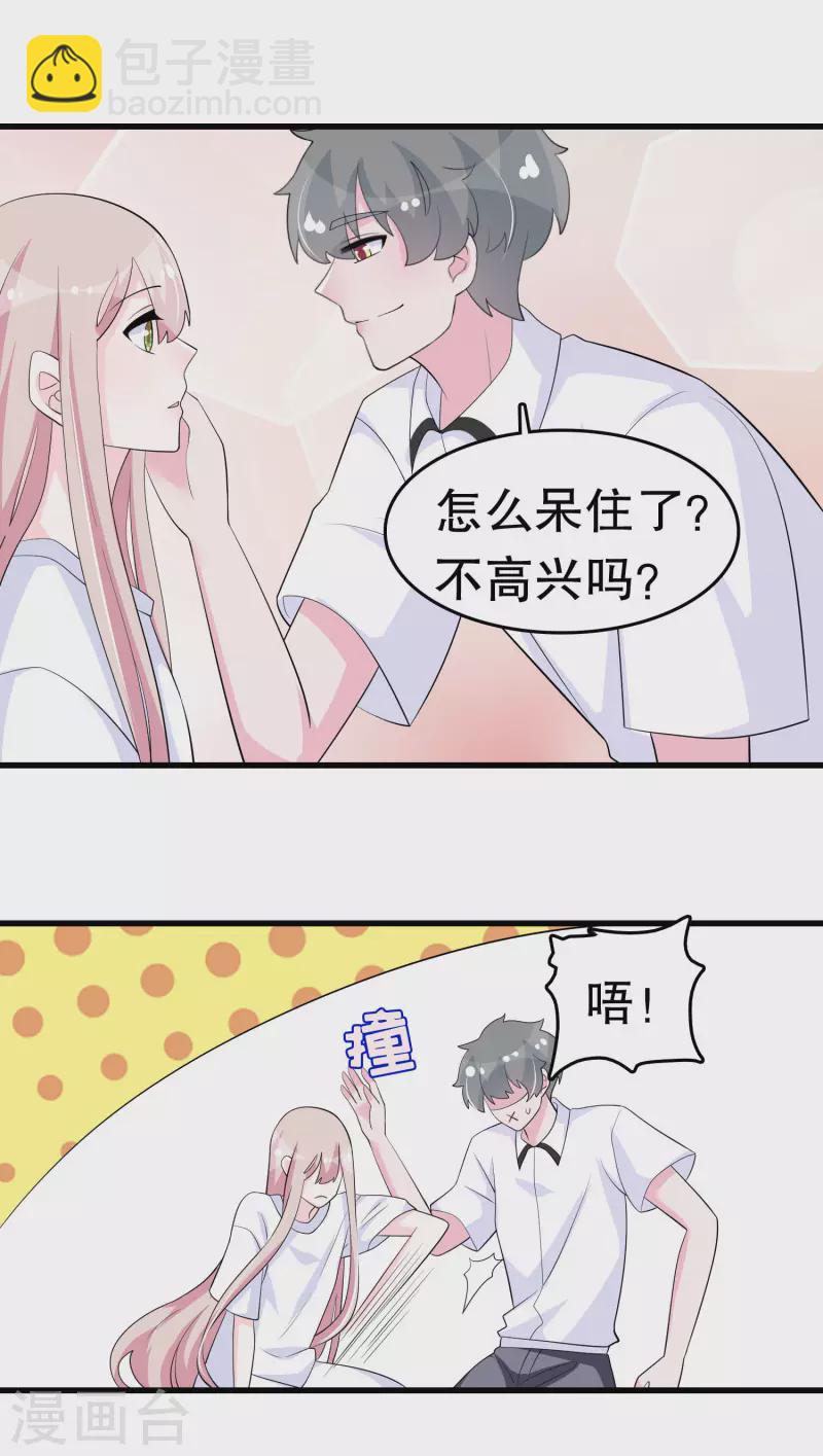 第220话 将你们分离-第226话