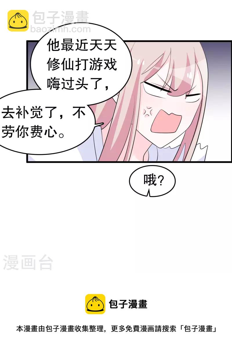 第220话 将你们分离-第226话