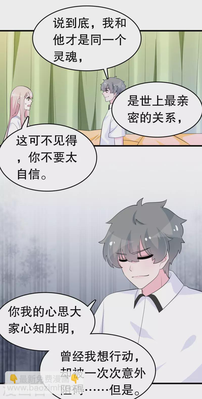 第220话 将你们分离-第226话