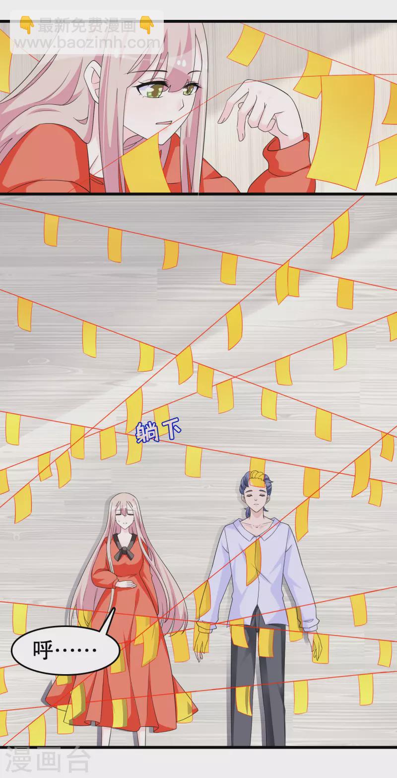 第223话 新的身体-第230话