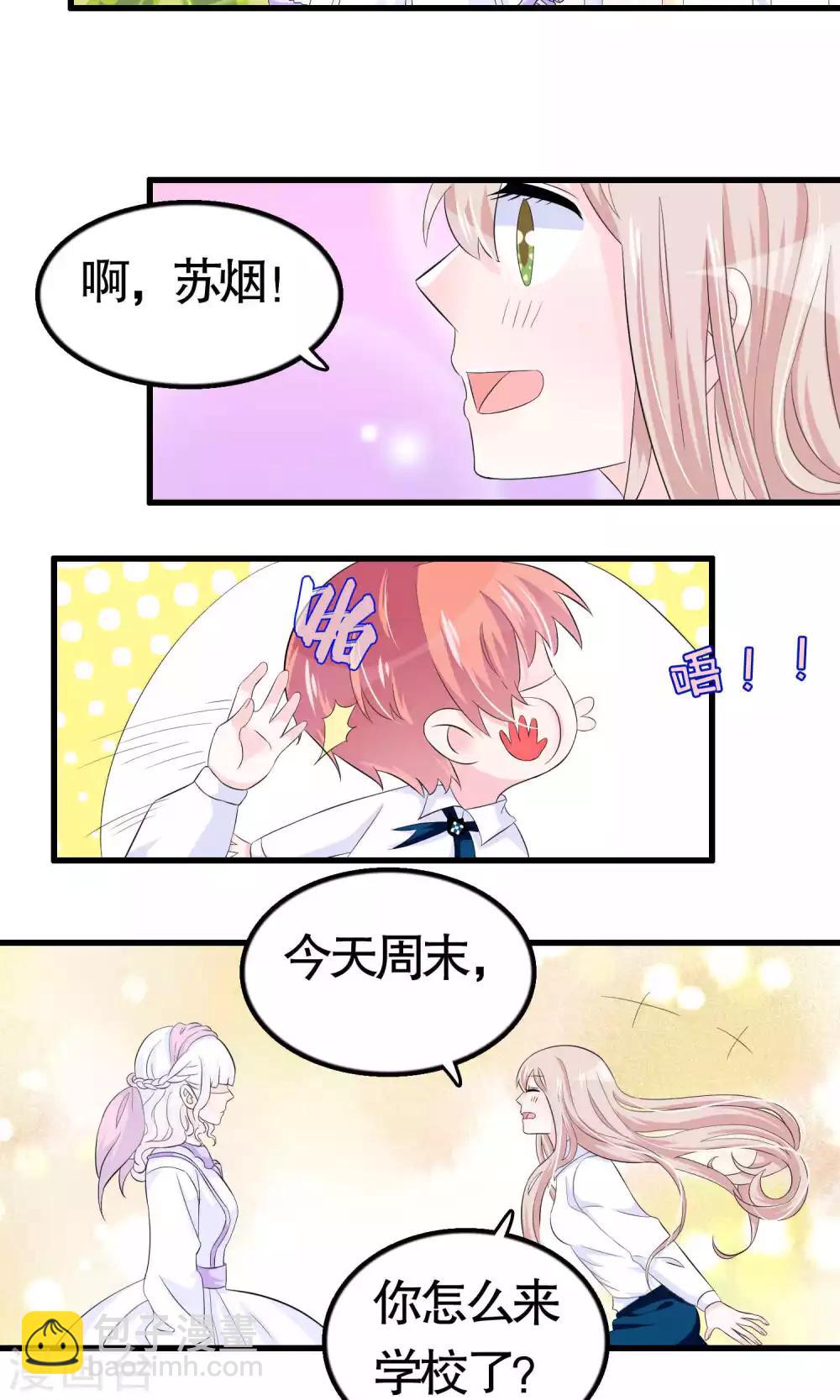 第24话-第24话