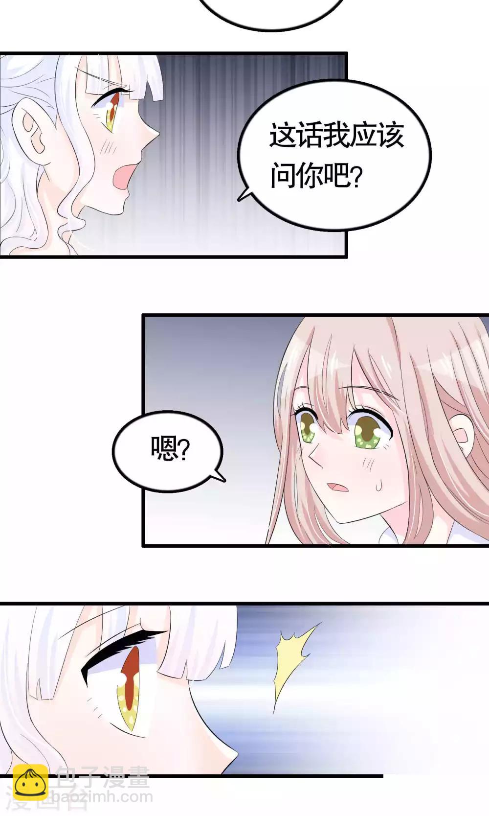 第24话-第24话