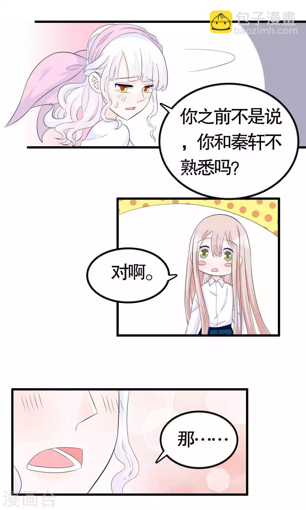 第24话-第24话