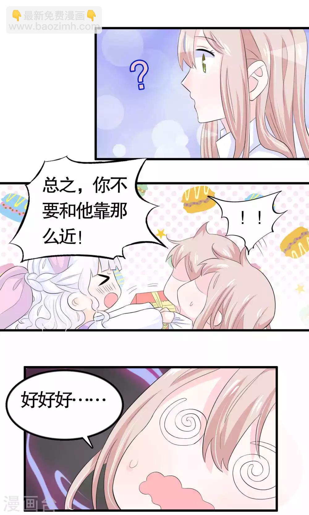 第24话-第24话