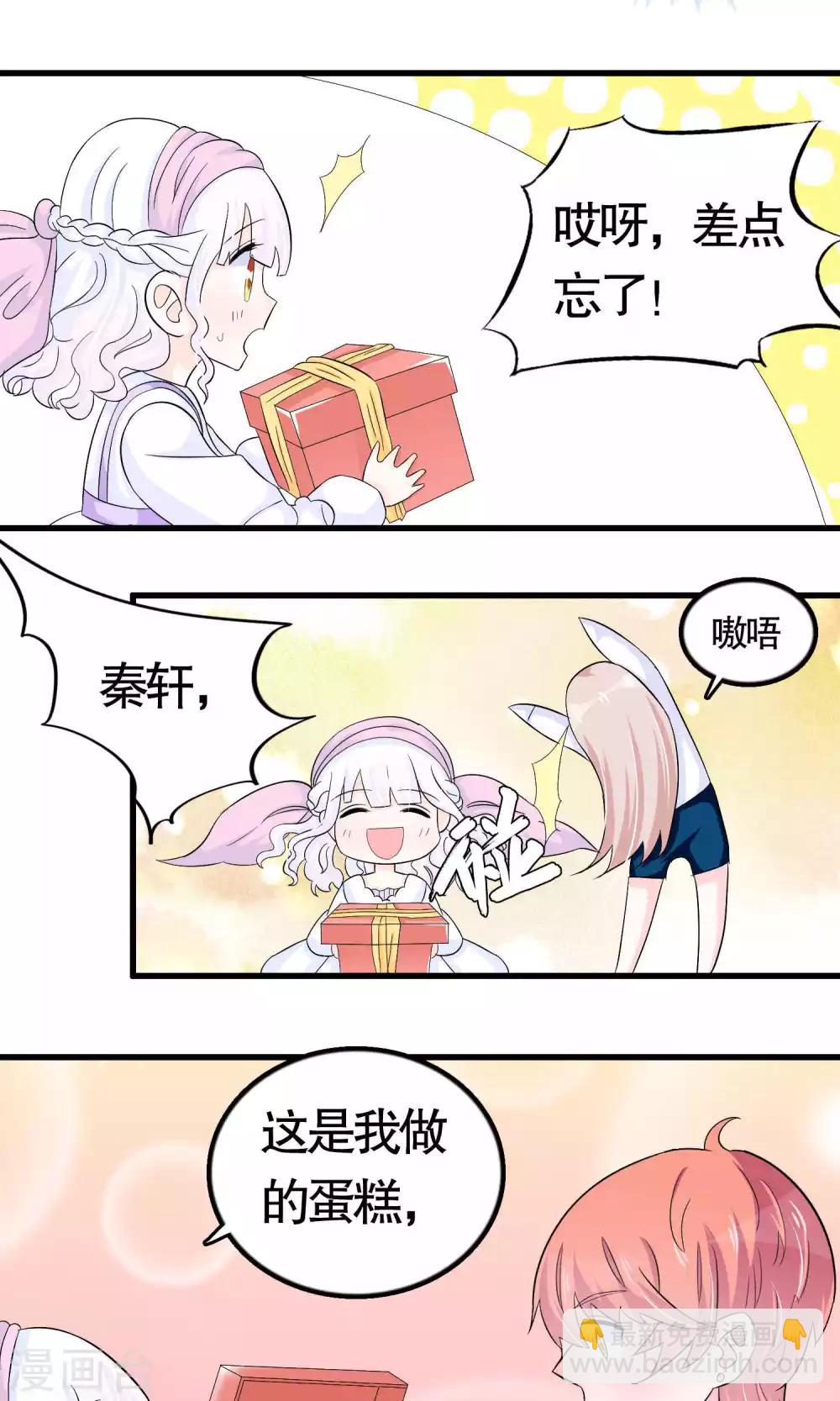 第24话-第24话