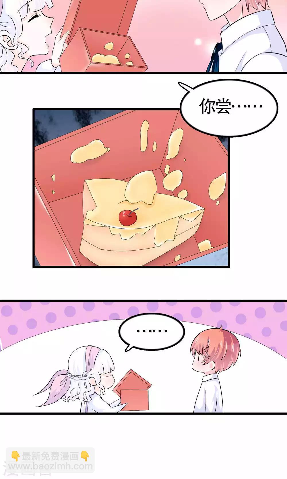 第24话-第24话