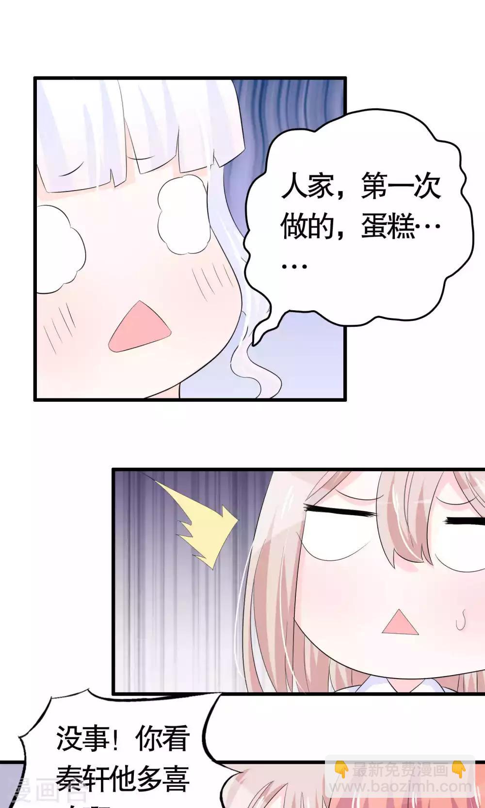 第24话-第24话