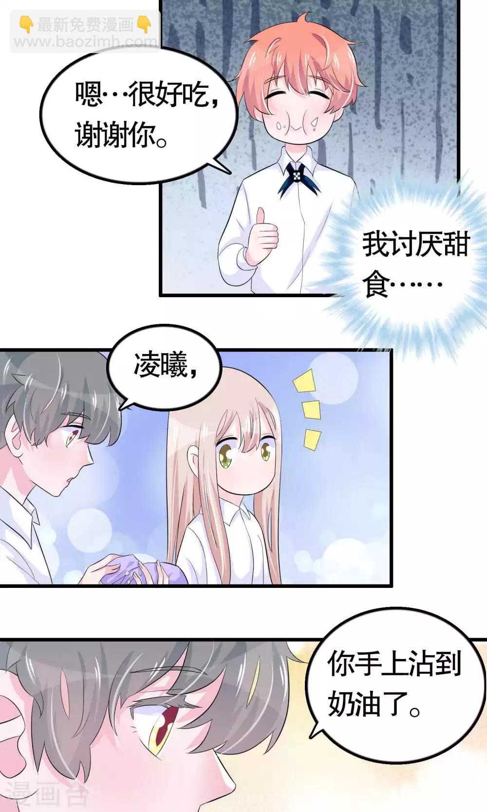 第24话-第24话